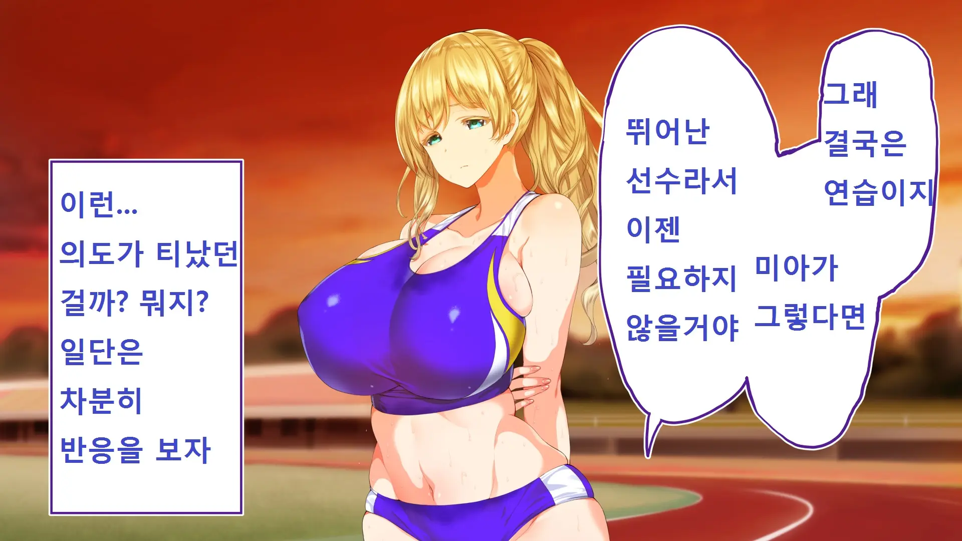 Rikujoubu Joshi Wa Ore No Nama Onaho!!!
